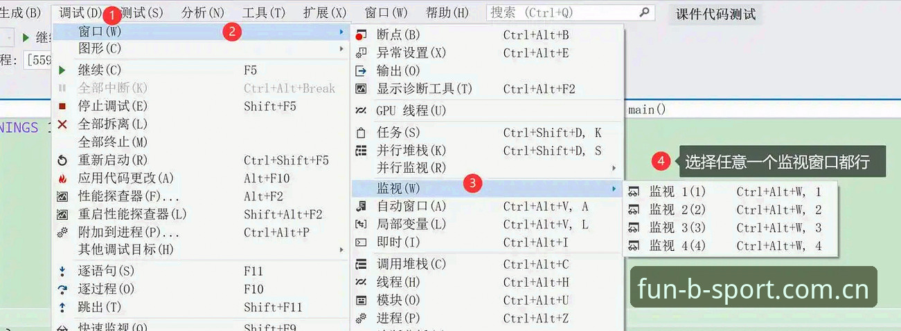 Bsport安卓版流畅运行全教程:从安装配置到深度优化的完整指南